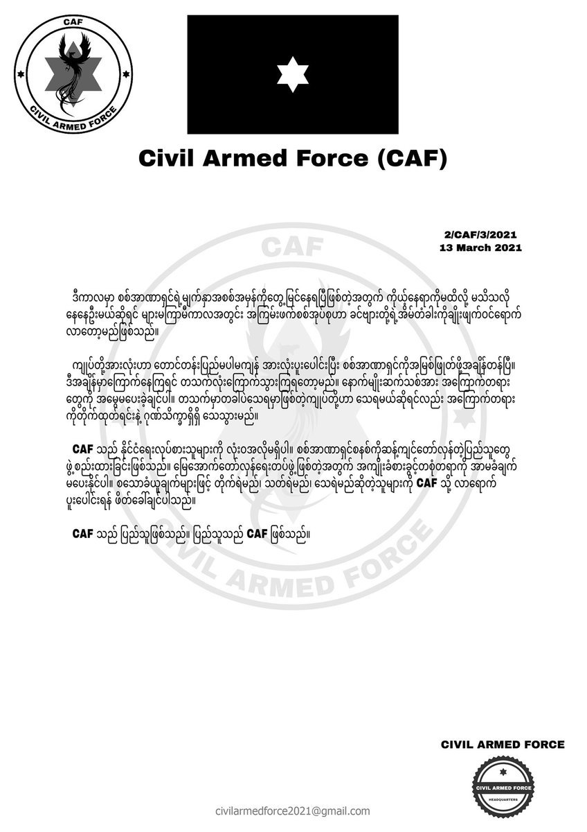 Join us #WhatsHappeningInMyanmar  #CrimesAgainstHumanity  #AgainstMyanmarMilitaryCoup  #If_We_Burn_You_Burn_With_Us