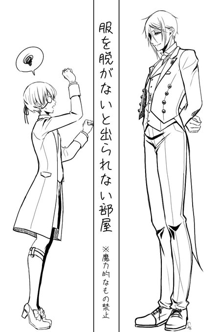 フリートで毎日1枚更新していた脱衣主従まとめです👔
スレッドに続きます。 