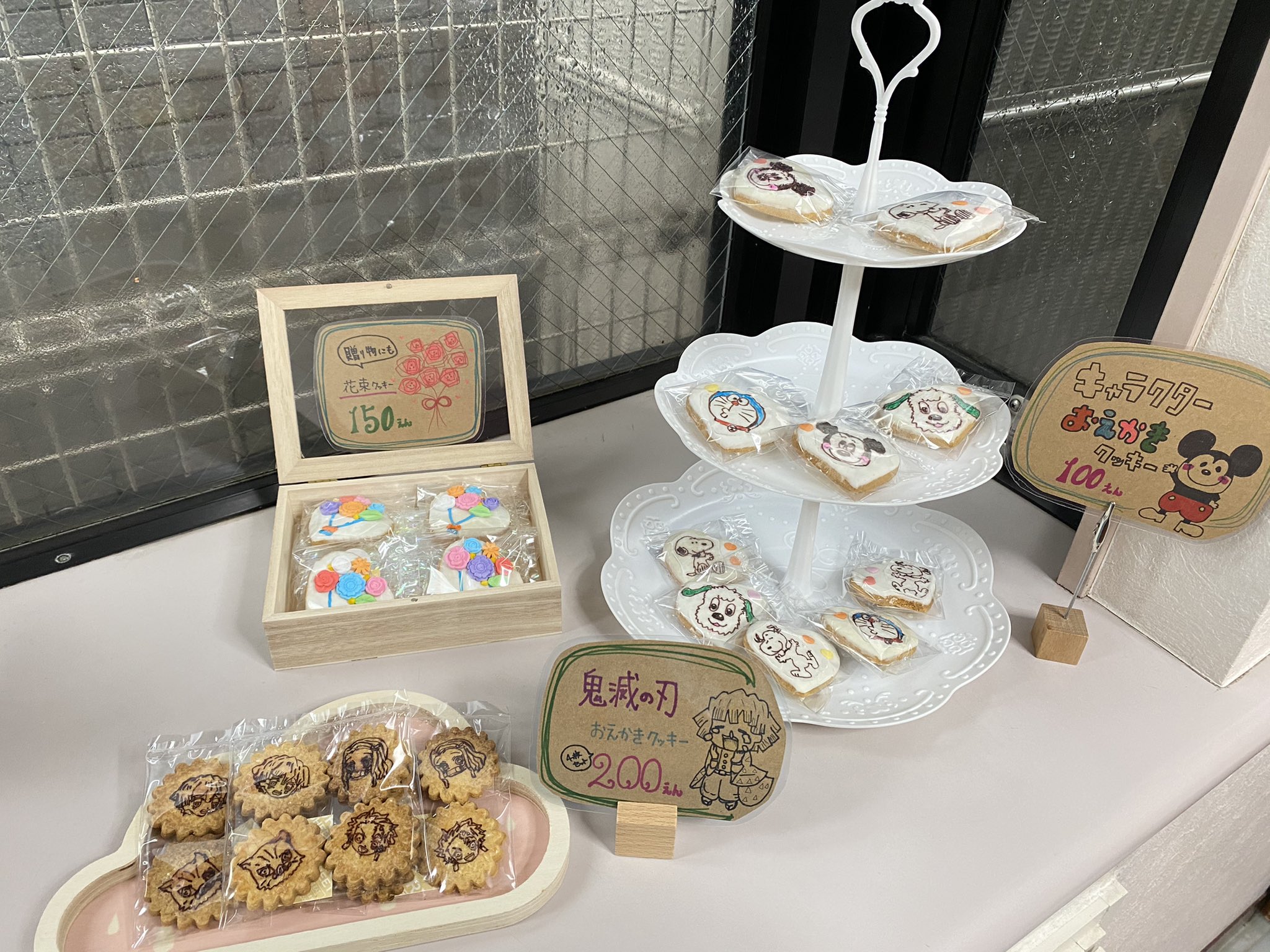 キッズカフェフルハウス スタッフの愛情たっぷりクッキー 19日まで販売してます よろしくお願いいたします 手作りクッキー ホワイトデー キッズカフェ キッズカフェフルハウス 親子カフェ 子連れランチ 室内遊び場 中野ママ 高円寺ママ