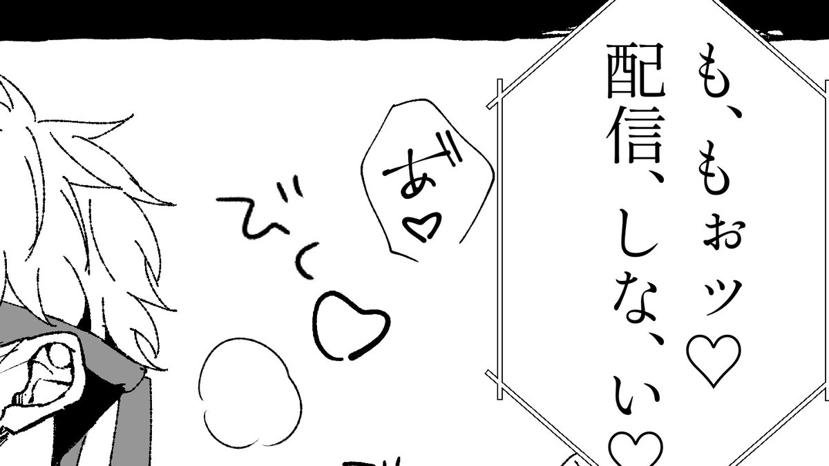 https://t.co/HCZSg5ORmS 
裏垢がバレちゃったゆじくんが宿様にお仕置き生ハメ配信させられるやつ/宿虎 