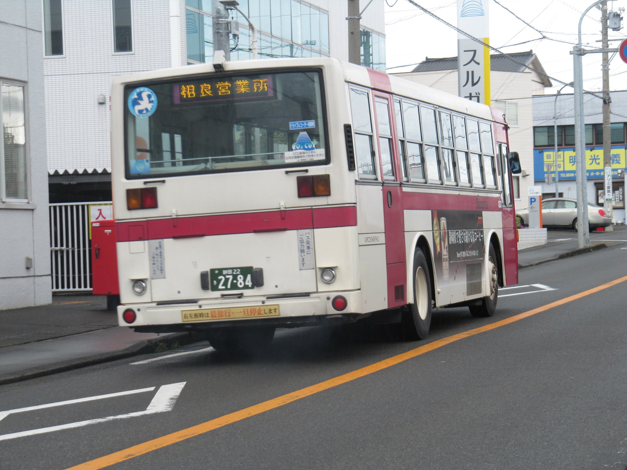 あぶない刑事勝俣州和が犯人役で乗っていたTOYOTAソアラミニカー