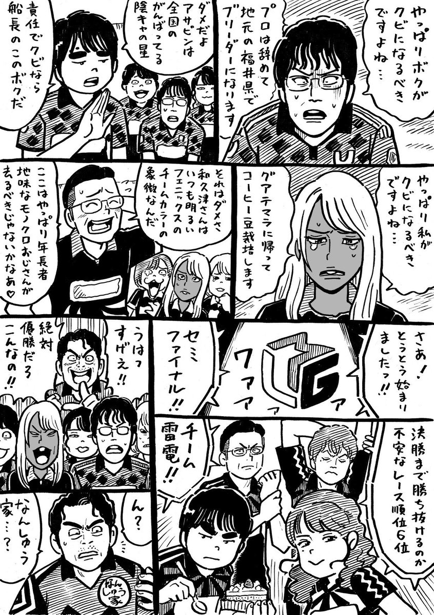 のりの Norino777 Twitter