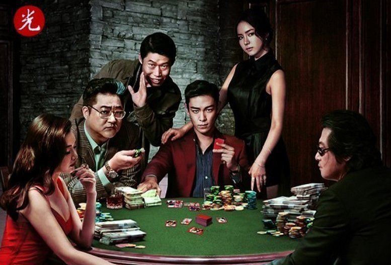 adyppp's tweet photo. kenal TOP bigbang tak? Ha tengok cerita ni , dia main cheat dalam gambling . Sampai satu level diorang kena undress .. untuk main judi dengan adil. 

Title : tazza : the hidden card https://t.co/oY8iqm7Ism