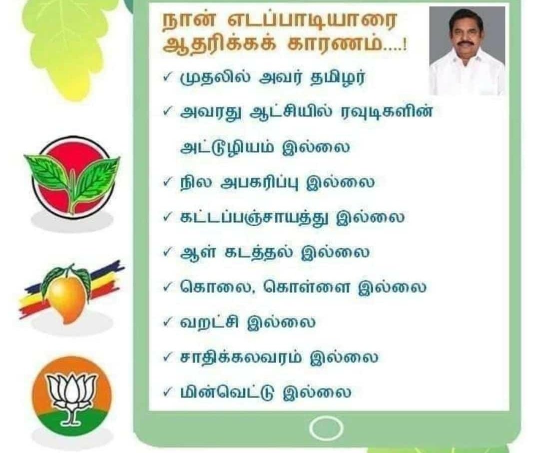 tkmchinnayah's tweet photo. https://t.co/h5CfdBP95b
