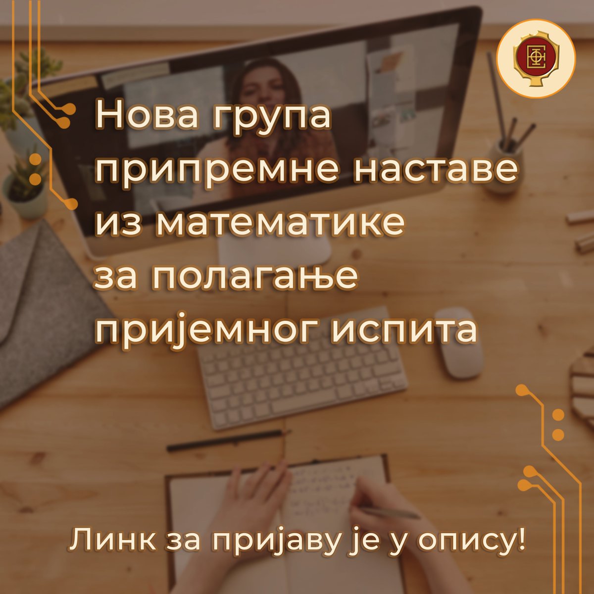 ETF Beograd tweet media