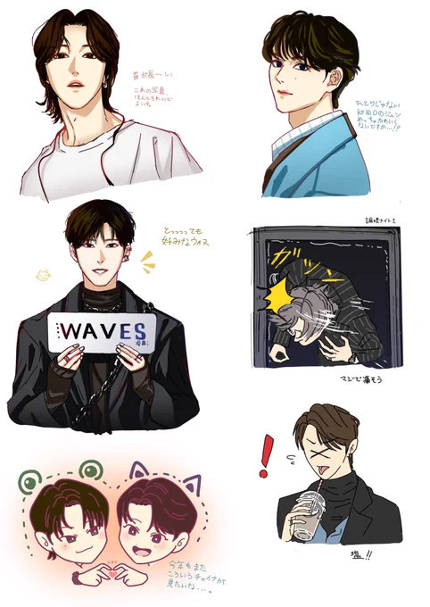 落書き詰め合わせ〜
#seventeenfanart #THE8 #JUN #WONWOO 