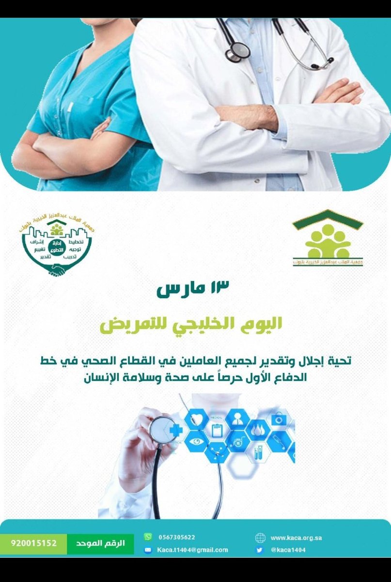 XkookSa's tweet photo. #بطولاتكم_مستمره https://t.co/2GI4EeEyxX