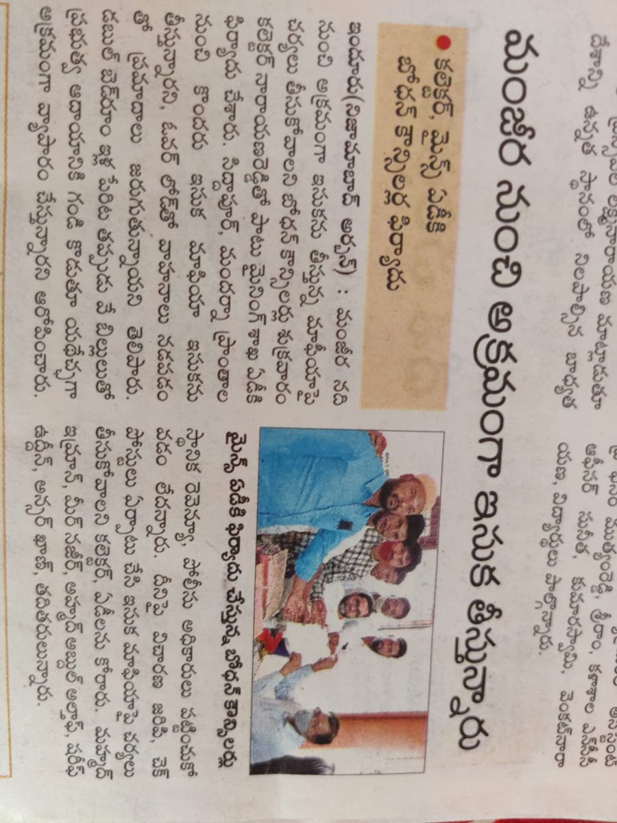 ShaikMusheerMIM's tweet photo. In Bodhan the sand mafiya lifting the sand from majira river vil. Mandarna vil. Hunsa vil. Sidhapur etc Even on the complaint of consult issue the govt. Officer's of consult Dept. are not responding &amp; not taking any legal action due to some political pressure.
@TelanganaCMO https://t.co/u1y9hAmeuz