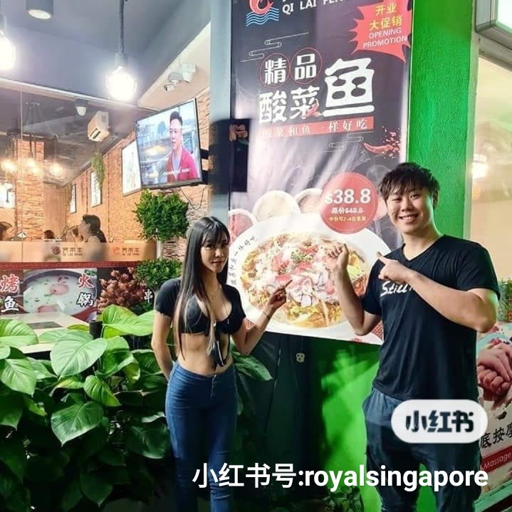 royalsingapore's tweet photo. You might had seen our artistes World Class Jason Show and Emi Liu at Qi Lai Feng restaurant tonight. Remember to continue follow and support their official Facebook page. https://t.co/tAfgmfQKun