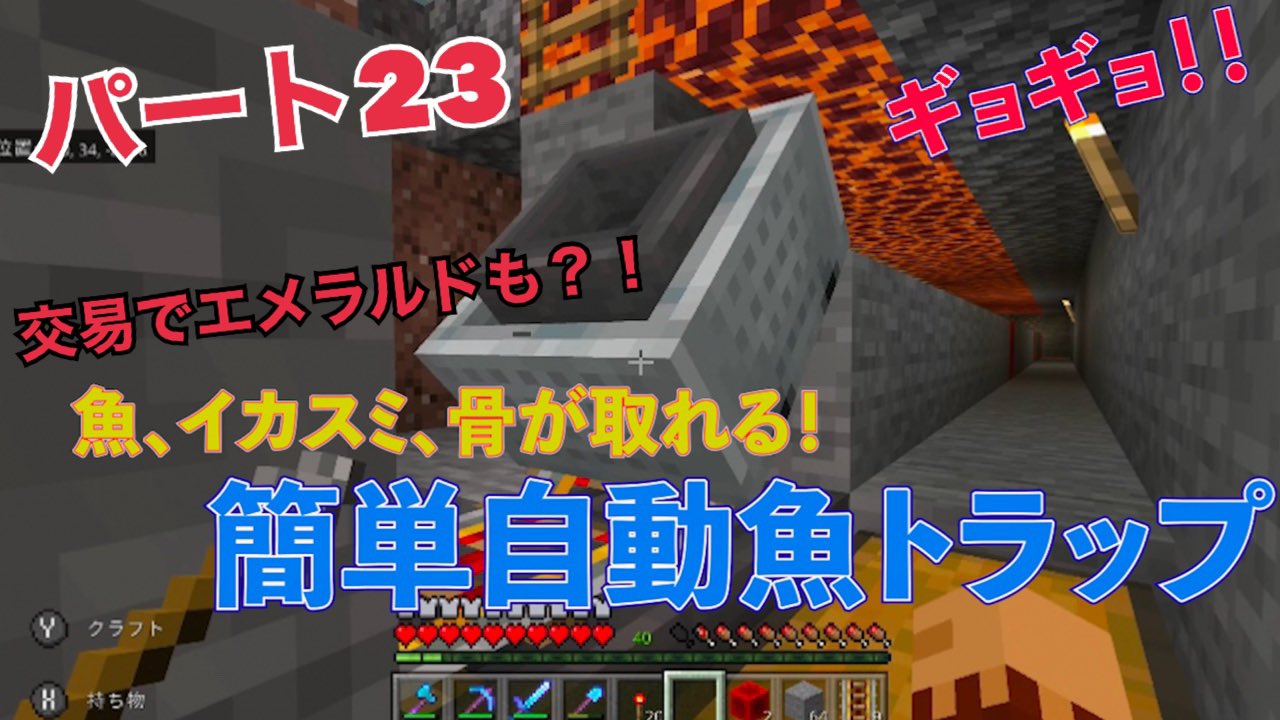 Minecrafttrap Twitter Search Twitter
