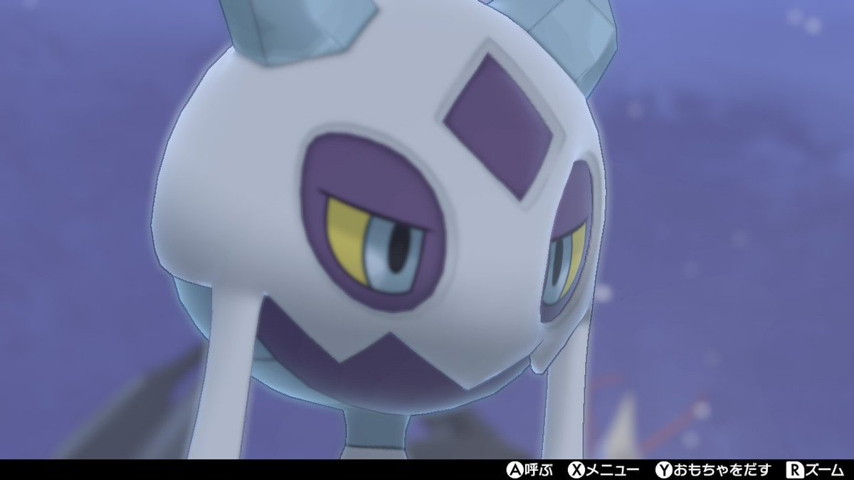 ポケモンgo ユキメノコの色違い 入手方法と実装状況 攻略大百科 ポケモンgo ユキメノコの色違い 入手方法と実装状況 攻略大百科
