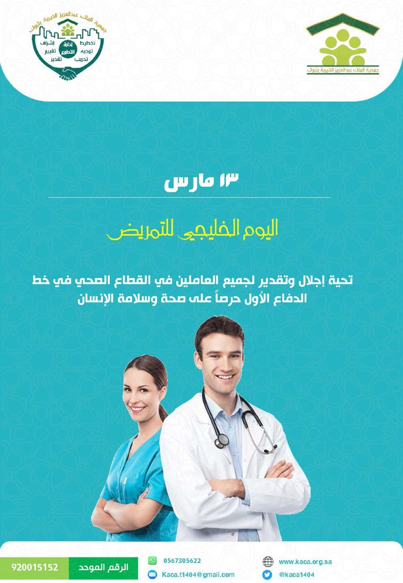 XkookSa's tweet photo. #بطولاتكم_مستمره https://t.co/CNTmyX1eEM