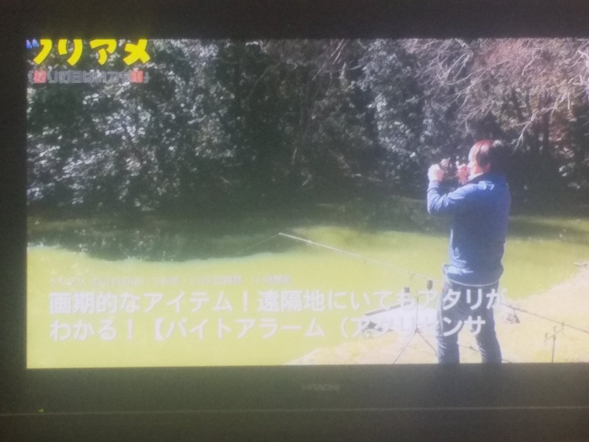 daikichituri39's tweet photo. ツリアメを見ててまさかバイトアラームが出てくるとは。
実は僕も欲しかった😆マチャさん高い買い物してるなあ😆 https://t.co/tkdWtW3OVC