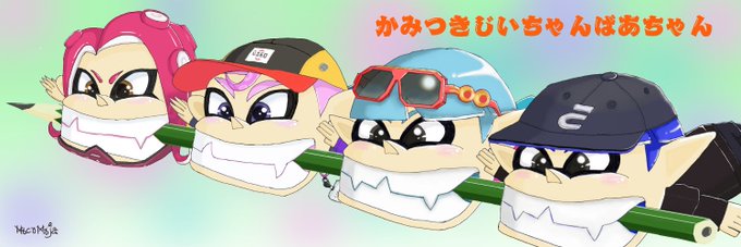 ばあちゃんのtwitterイラスト検索結果 ばあちゃんのtwitterイラスト検索結果