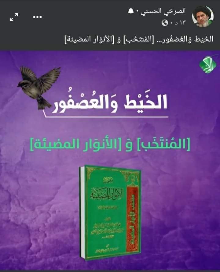 HaiderAlAboud77's tweet photo. https://t.co/hY5IgLJ8gn