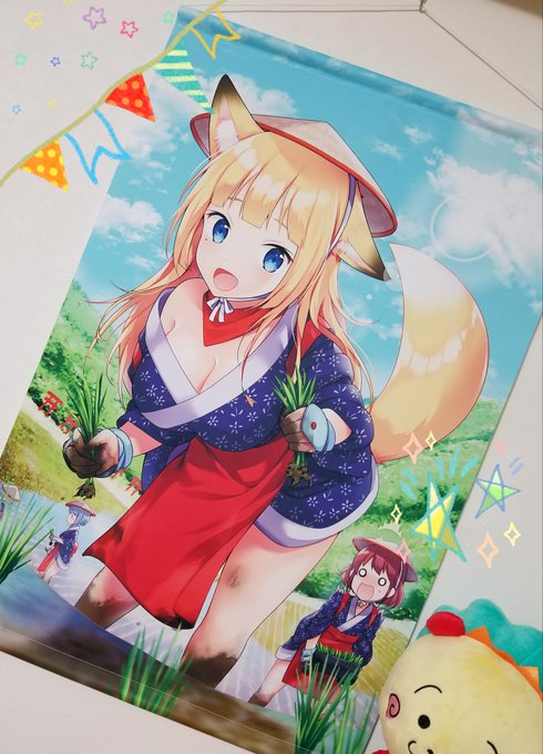 参加させていただいた姫繰三六五、タペストリーのサンプルをいただきました🌾
生地もしっかりした作りで、田植えの自然の色彩も綺麗に印刷していただけてます!🦊

タペストリーや他グッズ、本日から再度注文の受付が開始されましたので欲しい方はぜひ～!
https://t.co/TXjoQDBDW2 