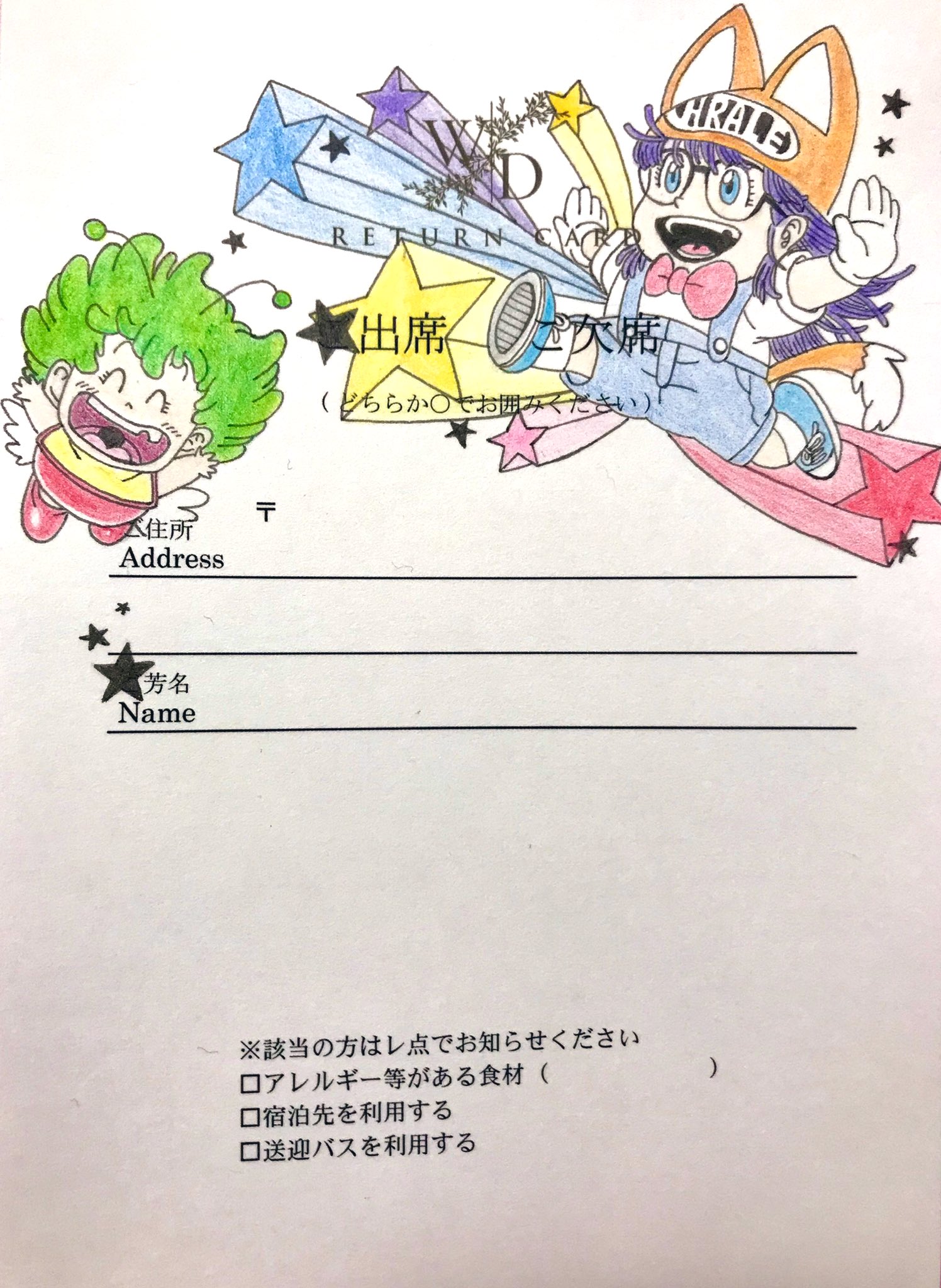 り Moshamusha0 Twitter