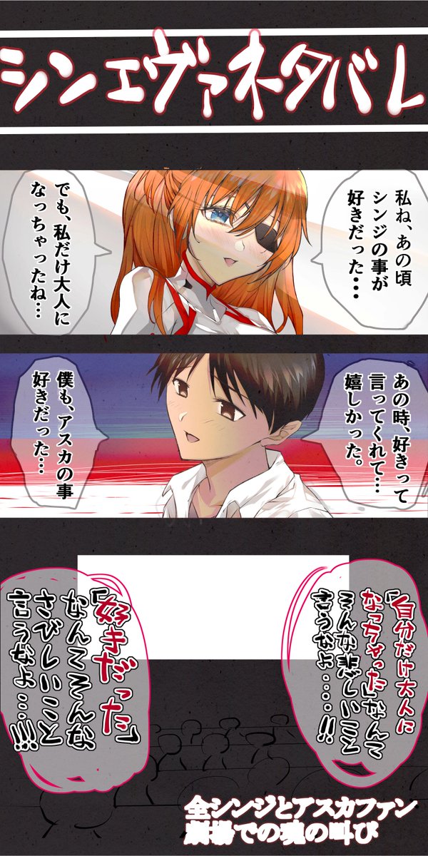 Pon3 モダンアフロ シンエヴァ感想 こんな想いをするのなら草や花に生まれたかった ほんっと庵野監督は酷い人です 初恋は叶わず想い出は遥か遠くに 人生は続いていくってそれはそうだけどさぁ それをオタクに言うのは酷くないですか シンエヴァ
