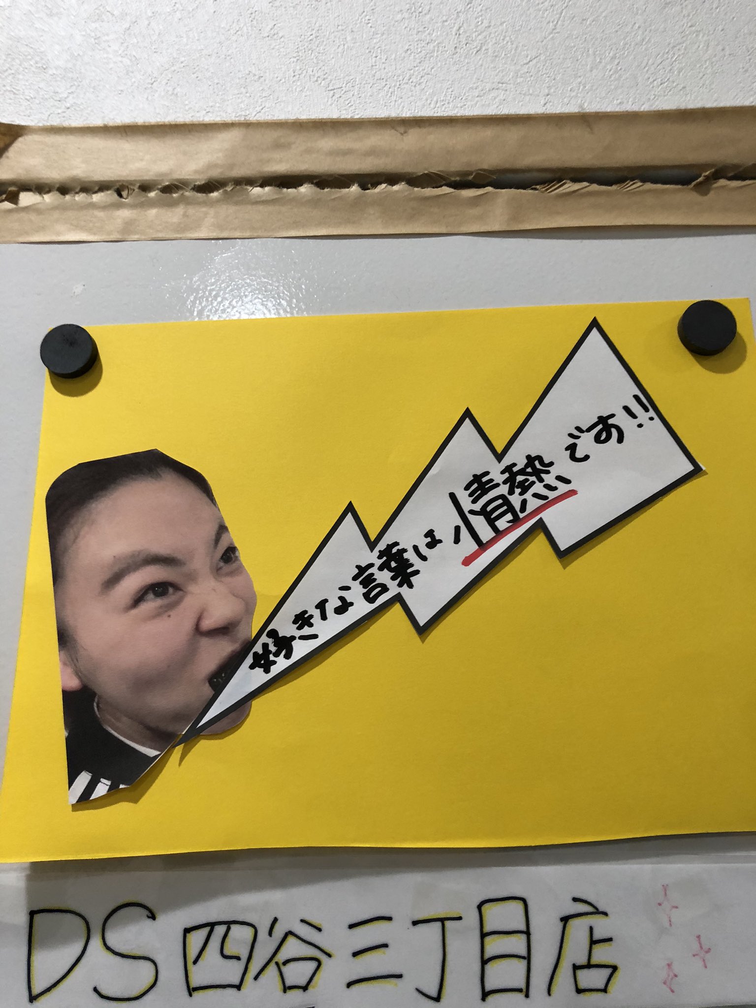 好きな言葉は情熱です Twitter Search Twitter
