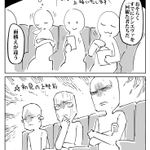 上映前でわかる？シンエヴァを一回観た人と初見の人の面構えの違い!