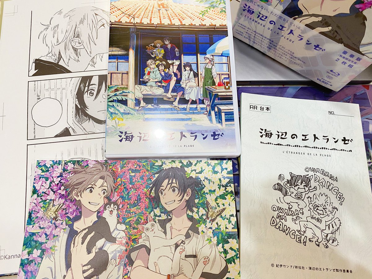 四ノ宫 ナオヤ Shinomiyanaoya Twitter
