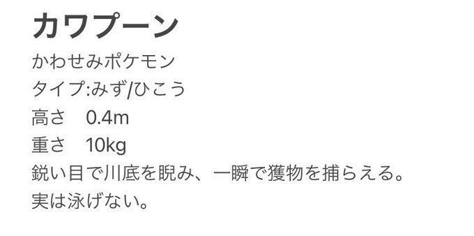 Fakemonのtwitterイラスト検索結果 古い順 Fakemonのtwitterイラスト検索結果 古い順