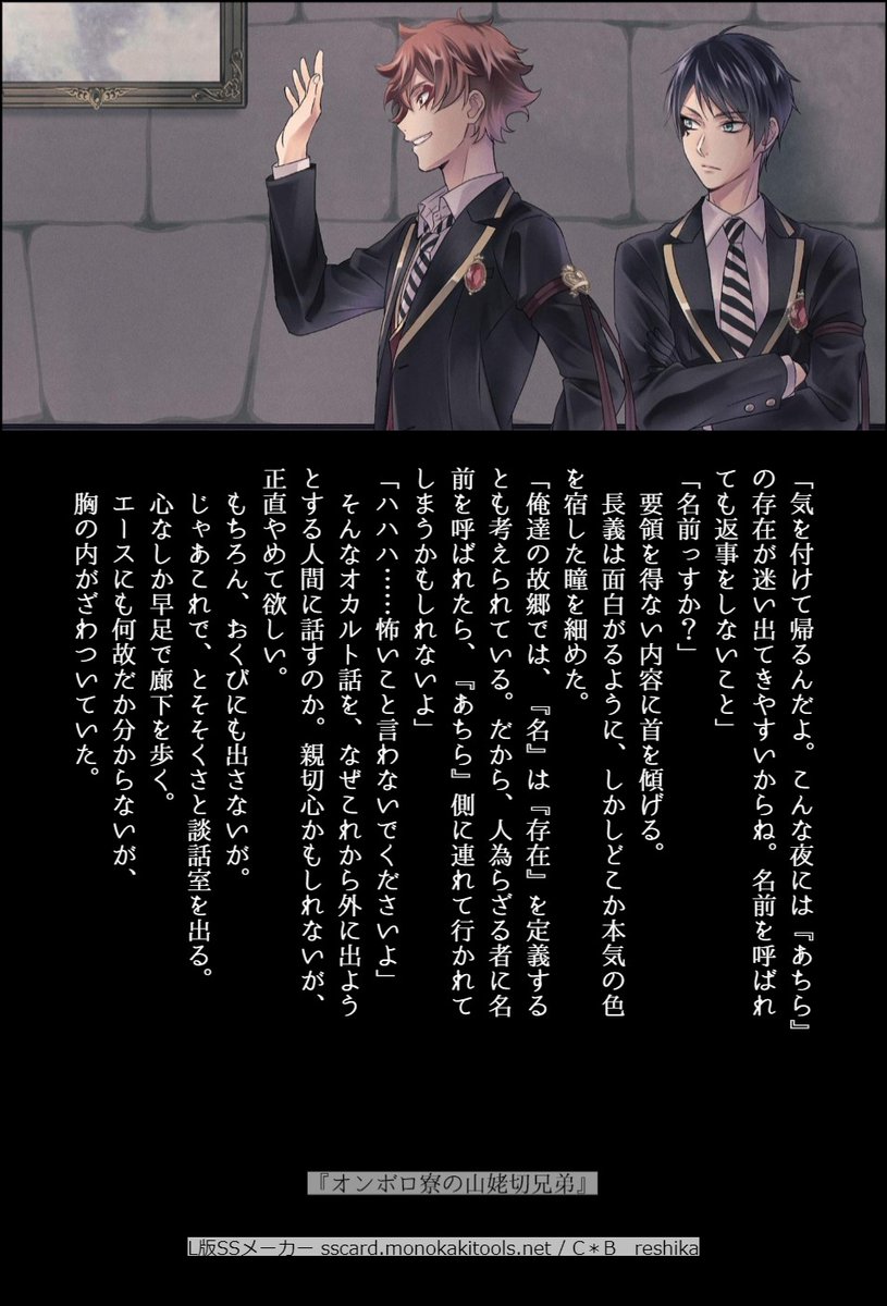 広告ポップ② 