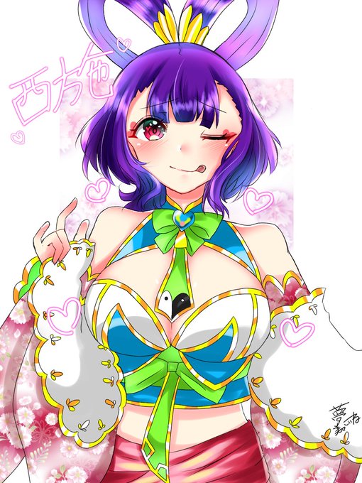 西施のtwitterイラスト検索結果 西施のtwitterイラスト検索結果
