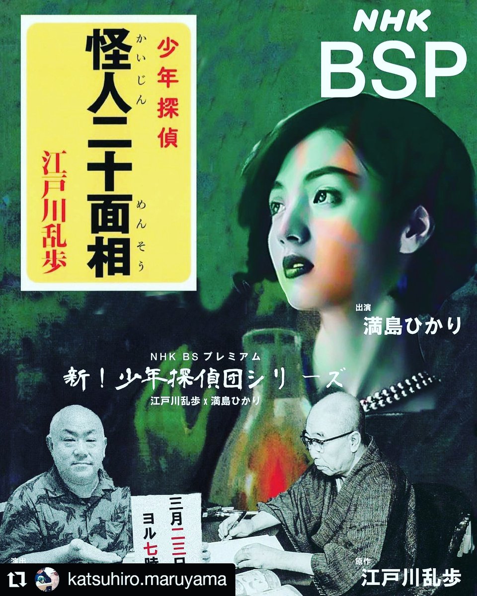 Katsuhiromaruyama Twitter Search Katsuhiromaruyama Twitter Search