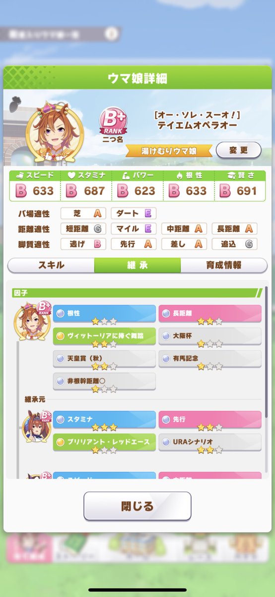 ソロモンの悪夢 名言 ソロモンの悪夢 名言