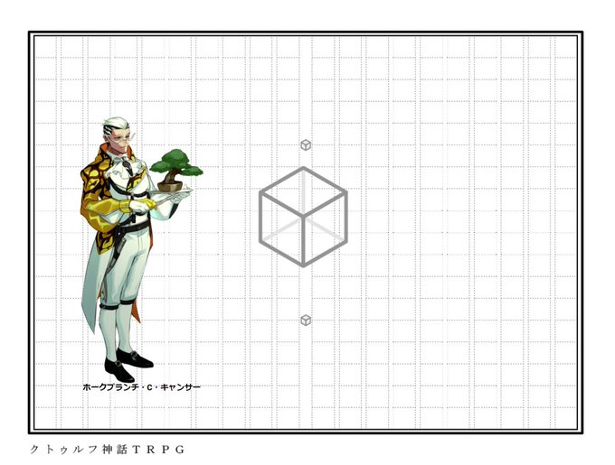 CoC『しょうらいのゆめ』生還です!!!押忍!!!!!!!!! 