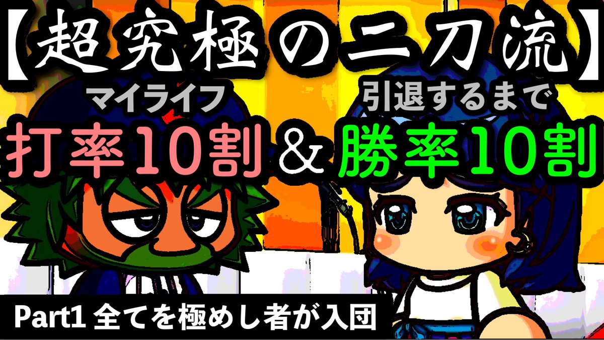 妖 Hutariyouno Twitter 妖 Hutariyouno Twitter