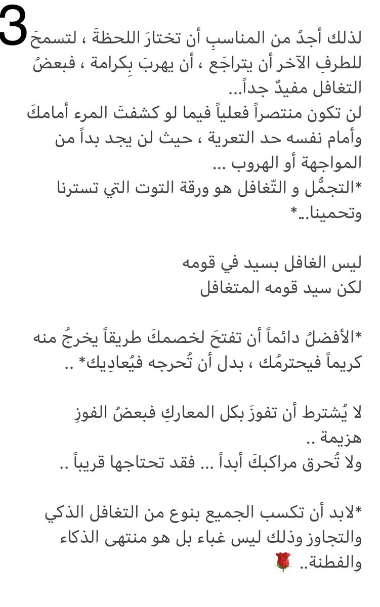 Drmutairy's tweet photo. @DrMirah هذا مايحدث عادة دعوني اشارككم هذي القصة الحقيقة التي وقعتن https://t.co/jV5LDjgaRf