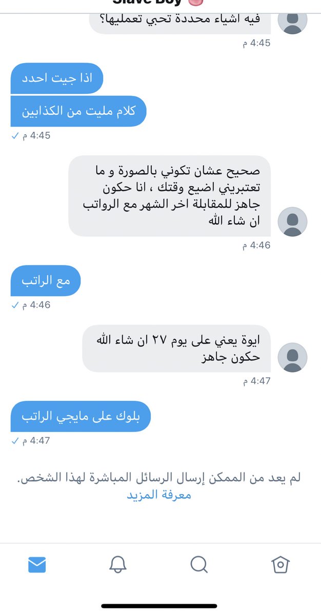 Queen3333333's tweet photo. النوعيه اللي مثل الكلب هذا لا اشوفهم 
#عمه_لكل_الكلاب #عمة_الرياض https://t.co/YBoFF89GDH