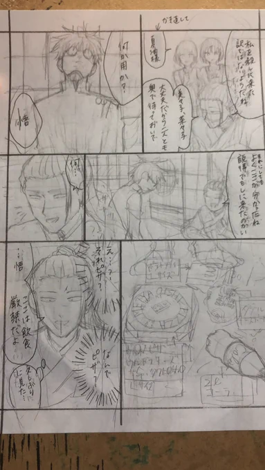 たのしすぎる 