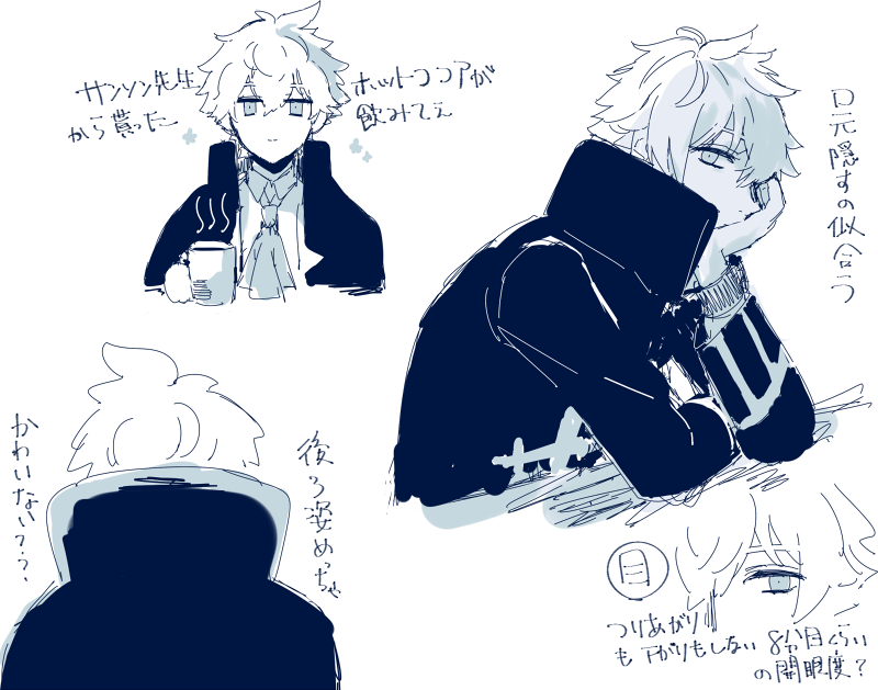うーん 