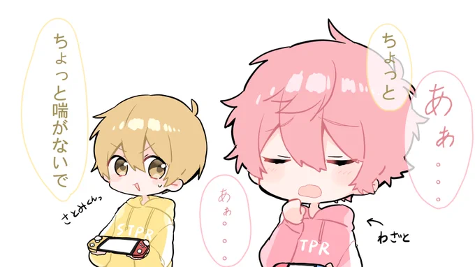 ここ笑いました?

#すとぷりギャラリー 
#さとみギャラリー
#さとみくん
#るぅとくん 