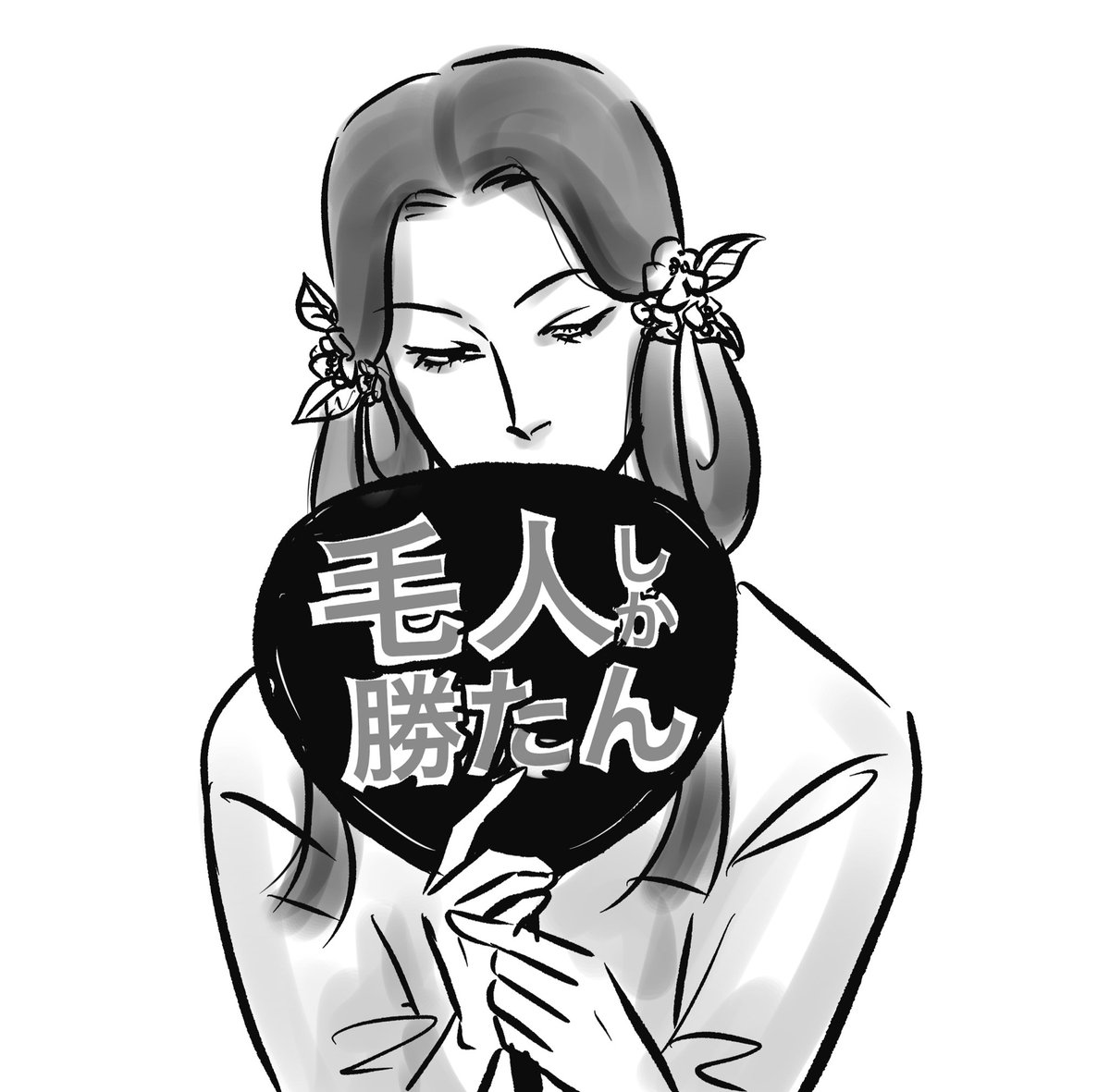Twoucan 城主ペネロペ Tsurukameryu Twoucan 城主ペネロペ Tsurukameryu
