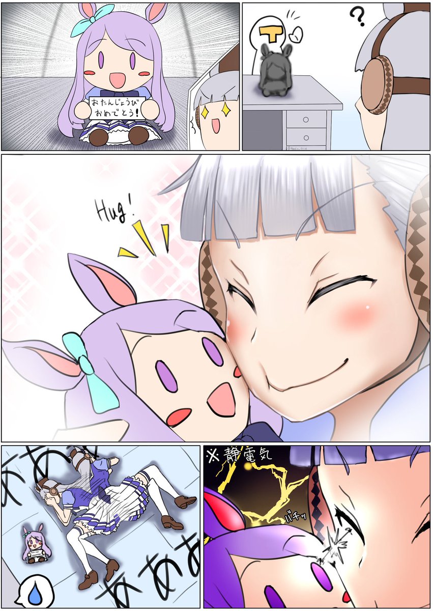 #絵描きさんのネタ絵とガチ絵が見たい #ウマ娘 #ゴールドシップ 

ネタゴルシ絵2枚とガチで描いたネタゴルシ絵2枚 