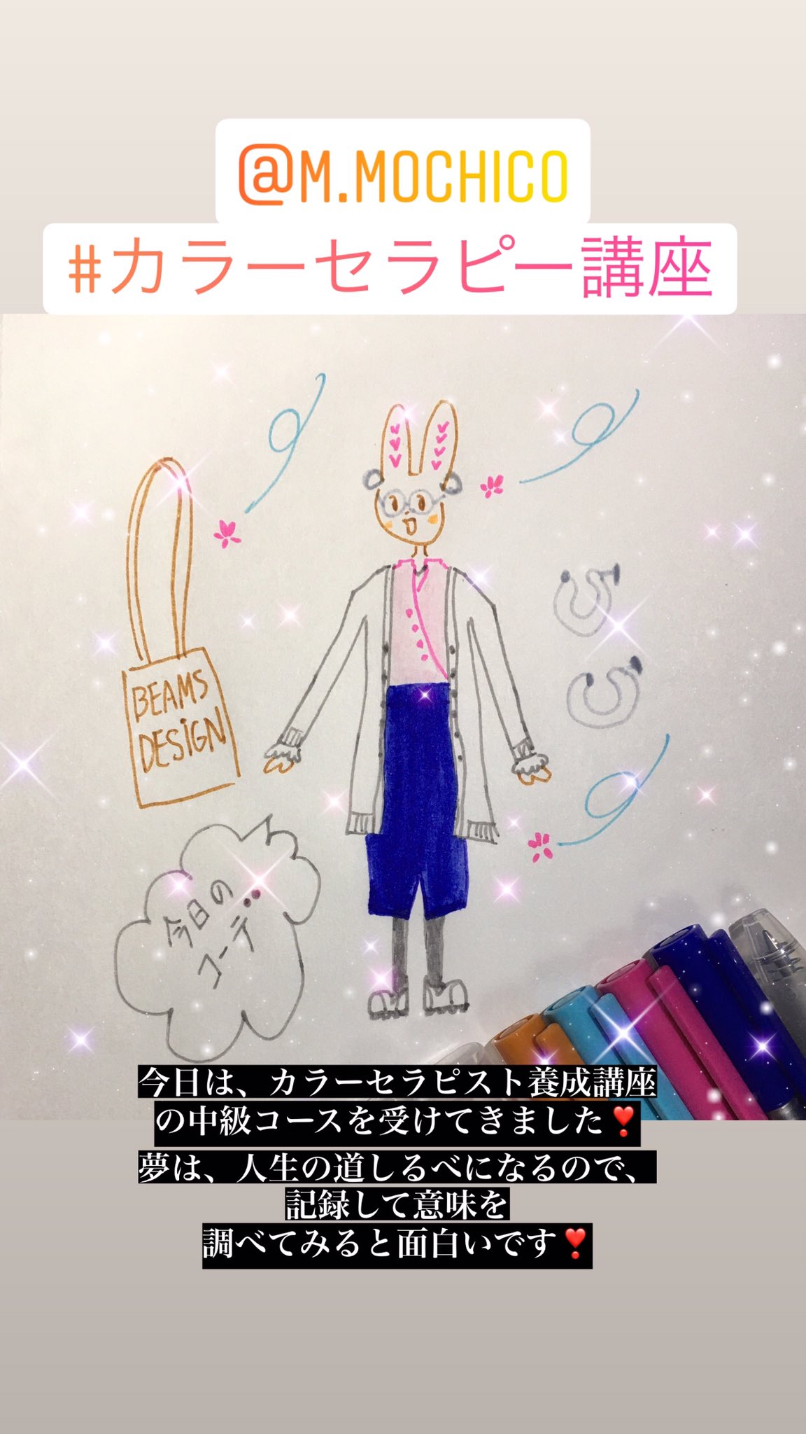 カラーセラピスト養成講座 Twitter Search Twitter