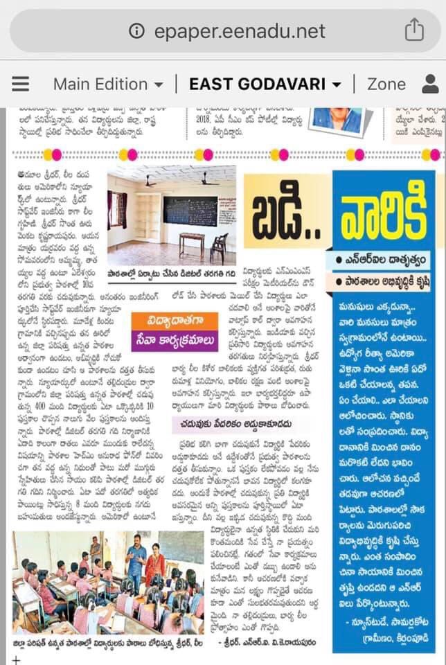 SreedharAdabala's tweet image. చిరంజీవి గారి struggle చూసాక 
కళ్యాణ్ గారు రాజకీయాల్లోకి రావొద్దు అనుకున్న నేను 
మూడేళ్లకే జనసేనాని పిలుపుతో జనసేవ లో పాల్గొనడం జరిగింది 
నేనుగా అయితే ఇంత డబ్బు పెట్టేవాడిని కాదేమో
చేసిన సేవ సక్సెస్ అవ్వడంలో వున్న ఆనందం అంత ఇంత కాదు 
Thank you @PawanKalyan గారు
 #7YearsOfJANASENA