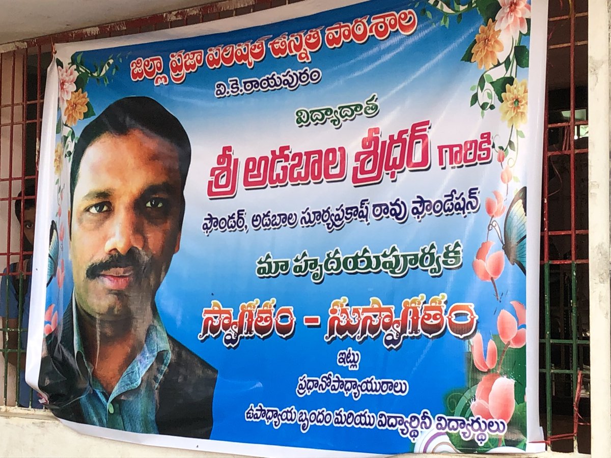 SreedharAdabala's tweet image. చిరంజీవి గారి struggle చూసాక 
కళ్యాణ్ గారు రాజకీయాల్లోకి రావొద్దు అనుకున్న నేను 
మూడేళ్లకే జనసేనాని పిలుపుతో జనసేవ లో పాల్గొనడం జరిగింది 
నేనుగా అయితే ఇంత డబ్బు పెట్టేవాడిని కాదేమో
చేసిన సేవ సక్సెస్ అవ్వడంలో వున్న ఆనందం అంత ఇంత కాదు 
Thank you @PawanKalyan గారు
 #7YearsOfJANASENA