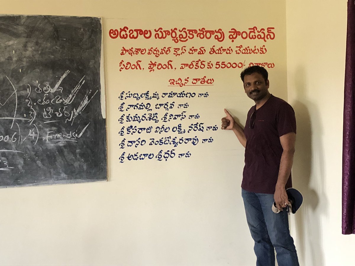 SreedharAdabala's tweet image. చిరంజీవి గారి struggle చూసాక 
కళ్యాణ్ గారు రాజకీయాల్లోకి రావొద్దు అనుకున్న నేను 
మూడేళ్లకే జనసేనాని పిలుపుతో జనసేవ లో పాల్గొనడం జరిగింది 
నేనుగా అయితే ఇంత డబ్బు పెట్టేవాడిని కాదేమో
చేసిన సేవ సక్సెస్ అవ్వడంలో వున్న ఆనందం అంత ఇంత కాదు 
Thank you @PawanKalyan గారు
 #7YearsOfJANASENA