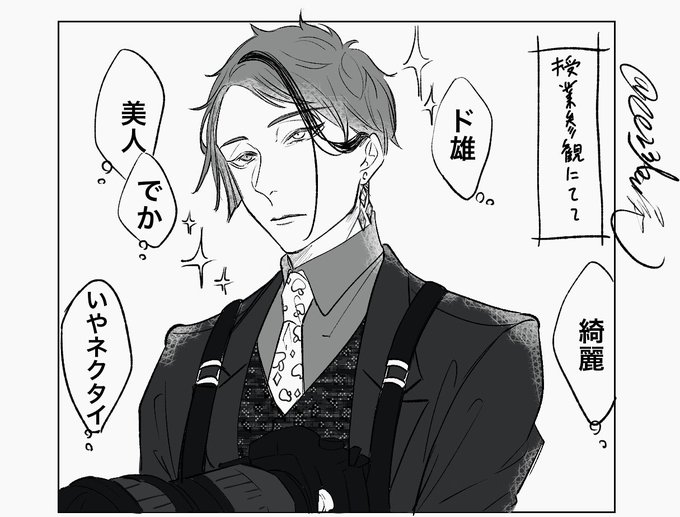 またなんか描いてる 