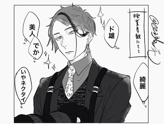 またなんか描いてる 