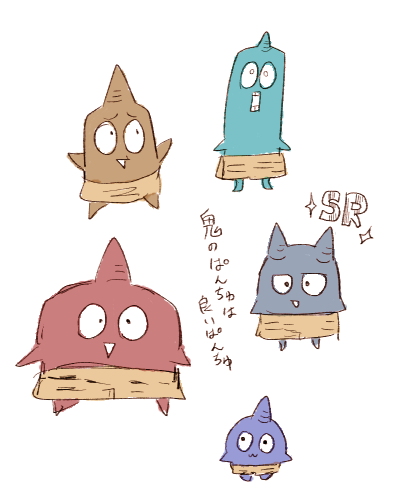 「#お前のふざけた絵と真面目な絵を比較してみろ 」|保志ミツルのイラスト