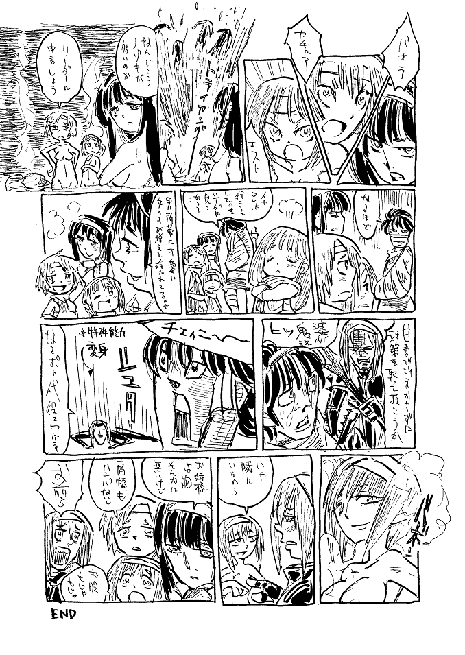 4ページのはずがどうしても見つからなかったファイアーエムブレム(無印)の原稿2ページを発見できたよ 