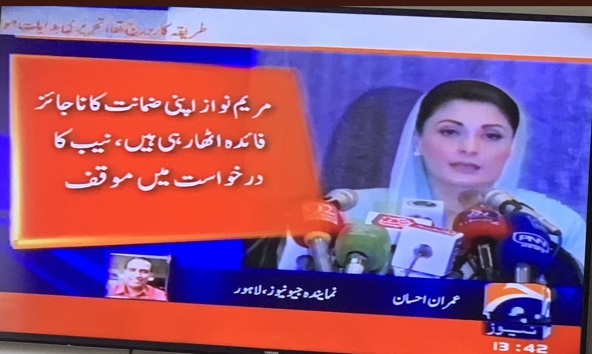 AliNusrat51214's tweet image. Remember the name Maryam Nawaz Sharif and she won’t surrender to #selected n #selectors.  #پنجاب_کی_بیٹی_سے_ڈرگئے