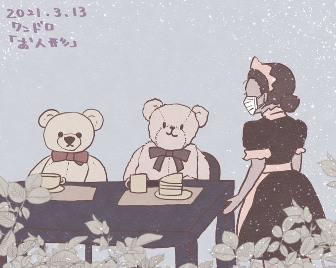 風刺画のtwitterイラスト検索結果 古い順 風刺画のtwitterイラスト検索結果 古い順