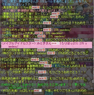 むつごろ tweet media